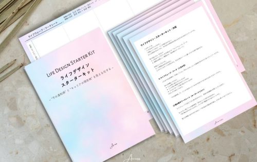 Ainess画像｜無料PDF_20260203