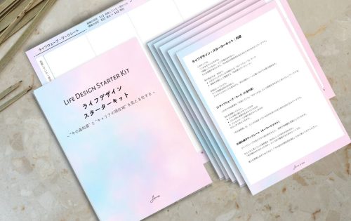 Ainess画像｜無料PDF_20260828