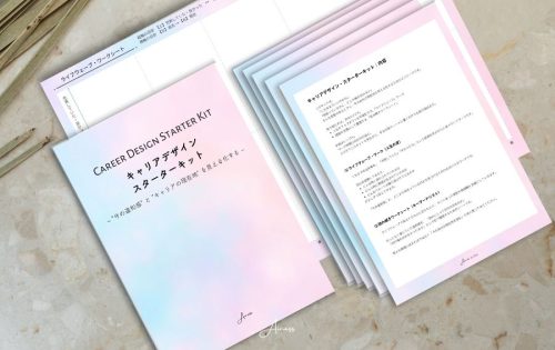 Image｜無料PDF記事28036