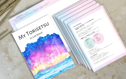 image_Mytorisetsu_LifeWave