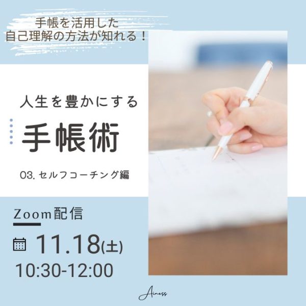 image_PlannerSeminar_03