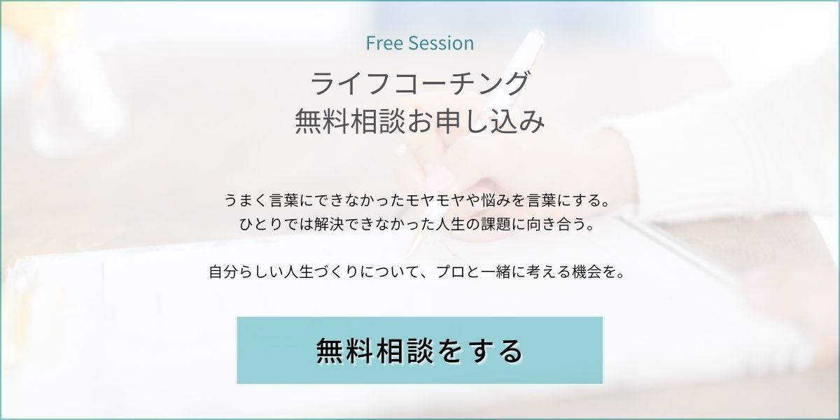 menu_free session_pc
